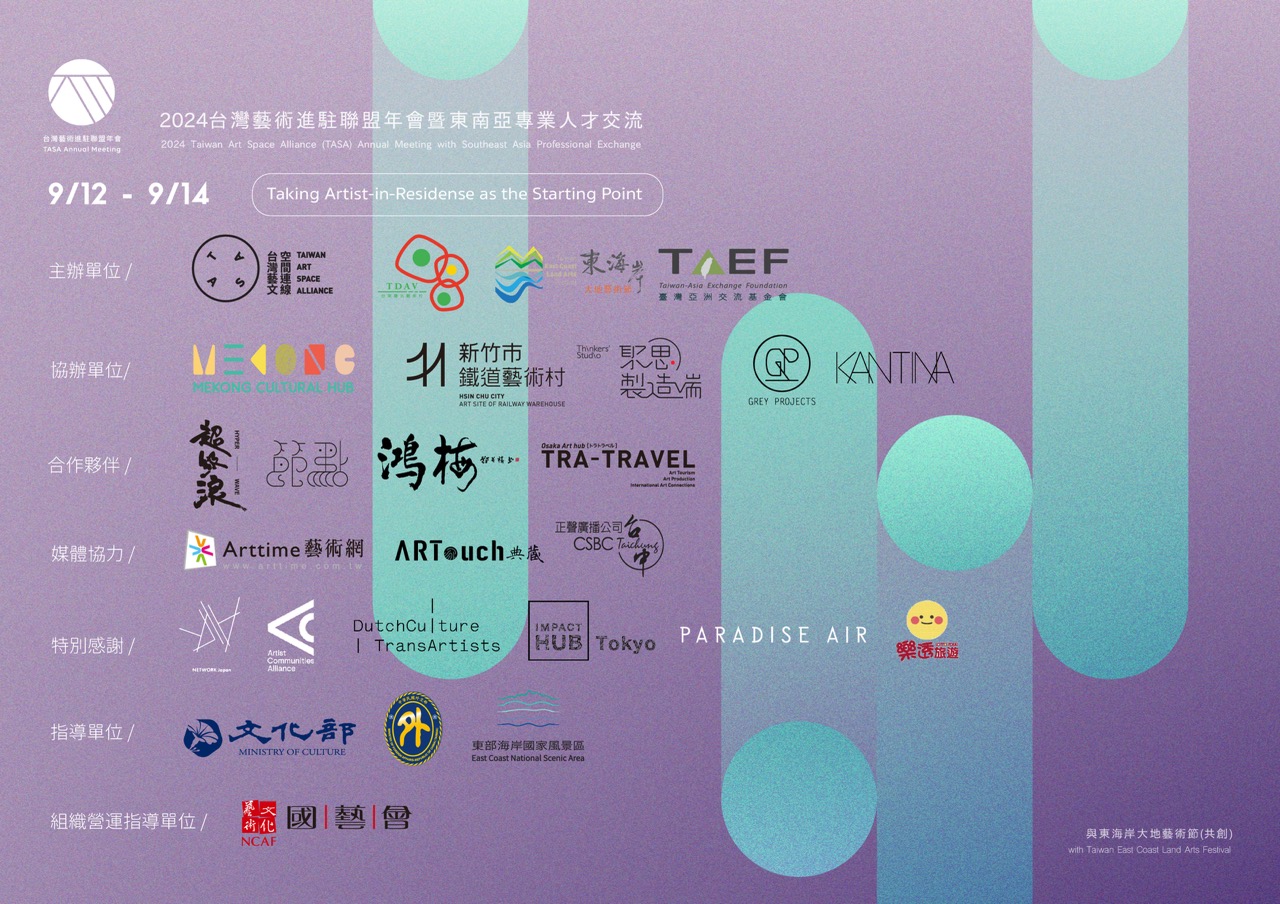 2024-tasa-am-support